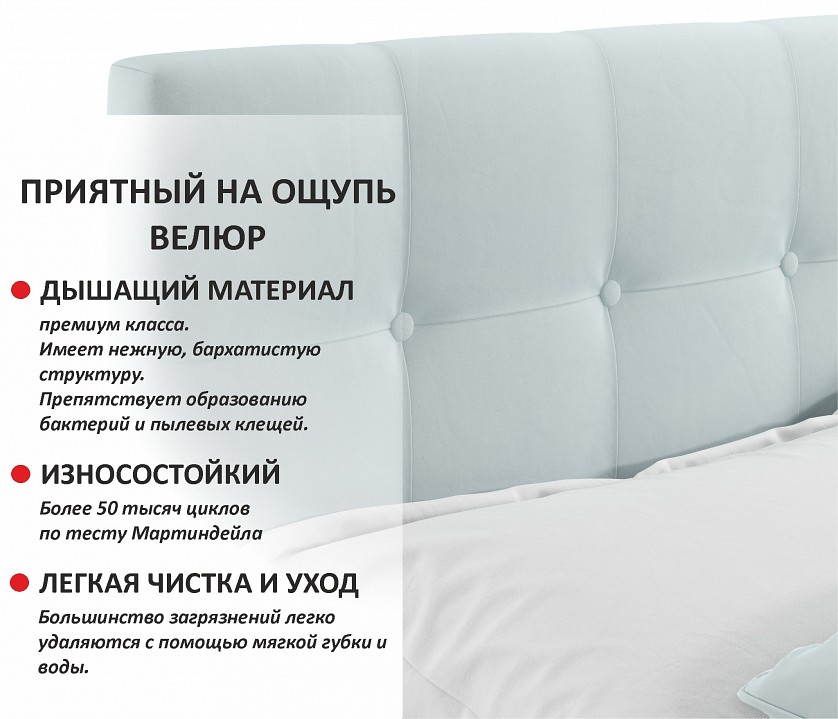 Набор для спальни Selesta